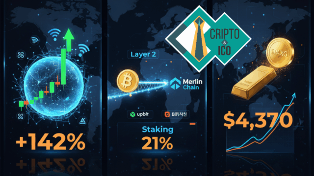 Tres Criptoactivos en Explosión: XPIN, Merlin y PAX Gold Acaparan la Atención del Mercado Tres Criptoactivos en Explosión: XPIN, Merlin y PAX Gold Acaparan la Atención del Mercado CMEI Criptomonedaseico